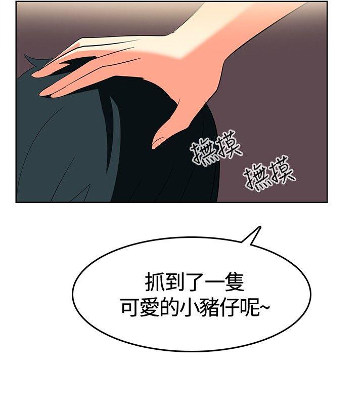 [韩国漫画] 猪仔农场 调教,巨乳大奶#[17P]-16