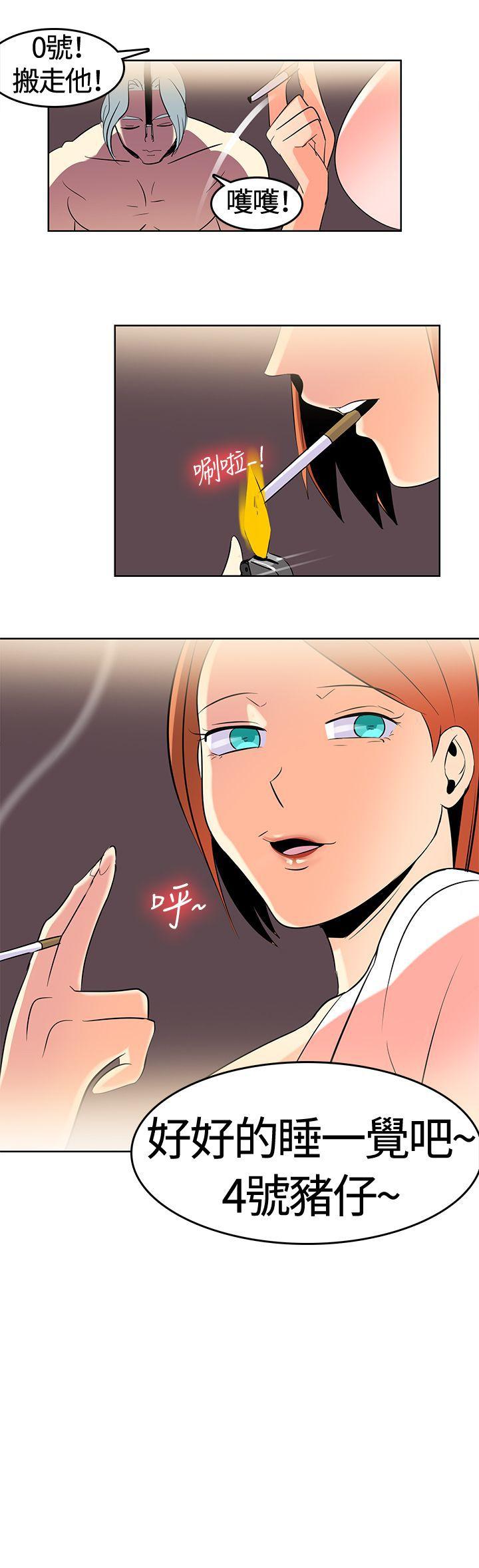 [韩国漫画] 猪仔农场 调教,巨乳大奶#[17P]-17