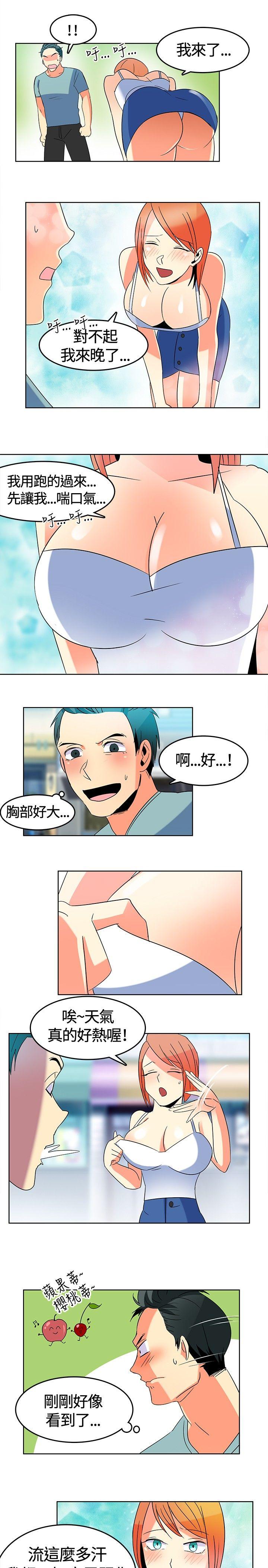 [韩国漫画] 猪仔农场 调教,巨乳大奶#[17P]-5