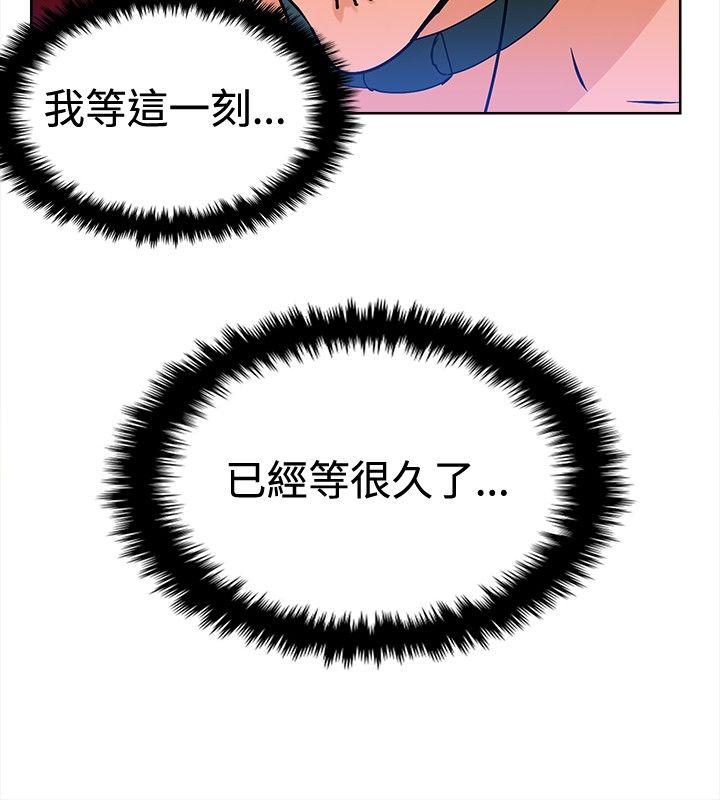 [韩国漫画] 猪仔农场 调教,巨乳大奶#[14P]-6