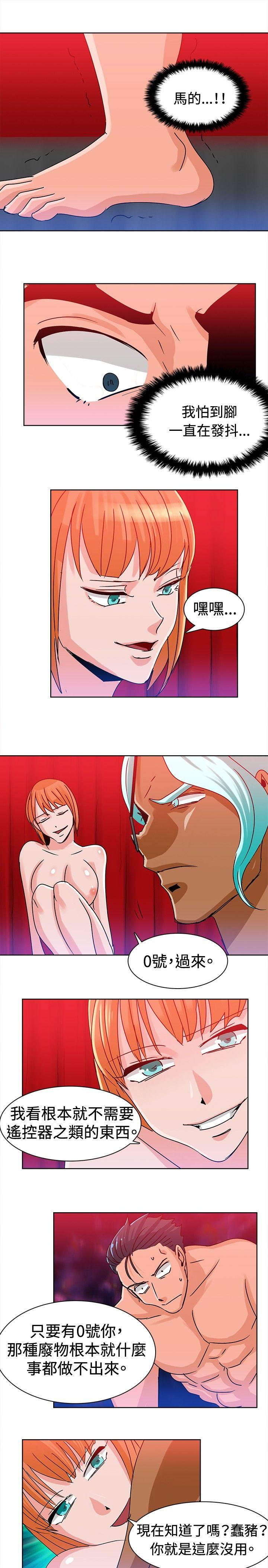 [韩国漫画] 猪仔农场 调教,巨乳大奶#[12P]-11