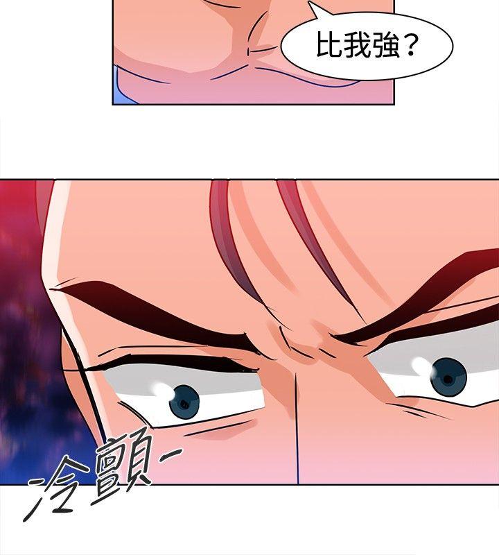 [韩国漫画] 猪仔农场 调教,巨乳大奶#[12P]-4