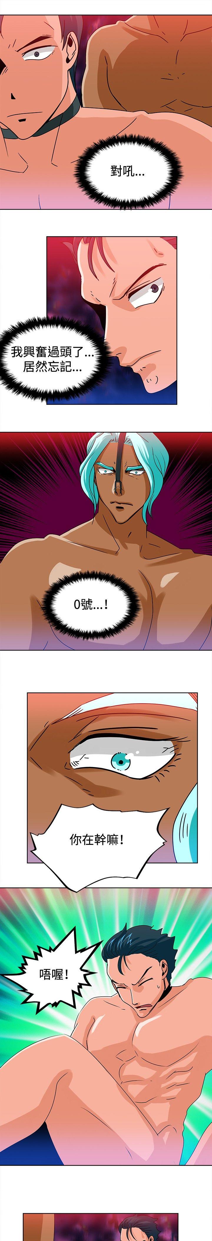 [韩国漫画] 猪仔农场 调教,巨乳大奶#[12P]-5