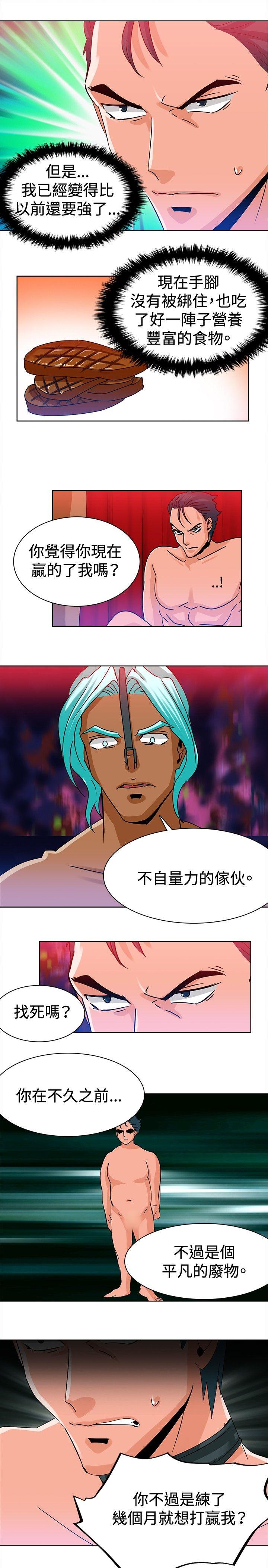 [韩国漫画] 猪仔农场 调教,巨乳大奶#[12P]-7