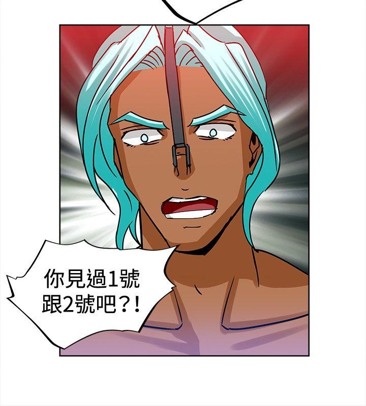 [韩国漫画] 猪仔农场 调教,巨乳大奶#[12P]-8