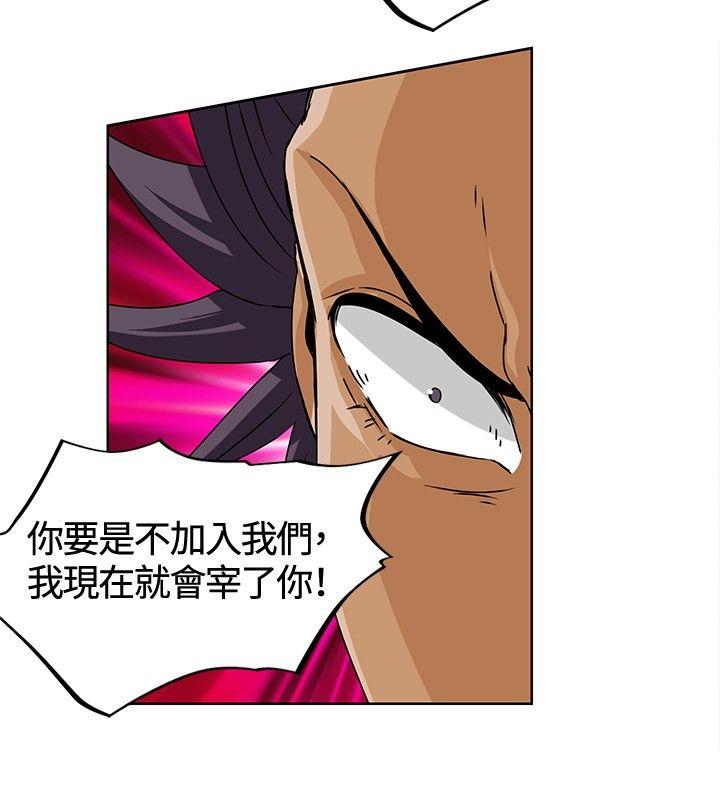 [韩国漫画] 猪仔农场 调教,巨乳大奶#[11P]-4