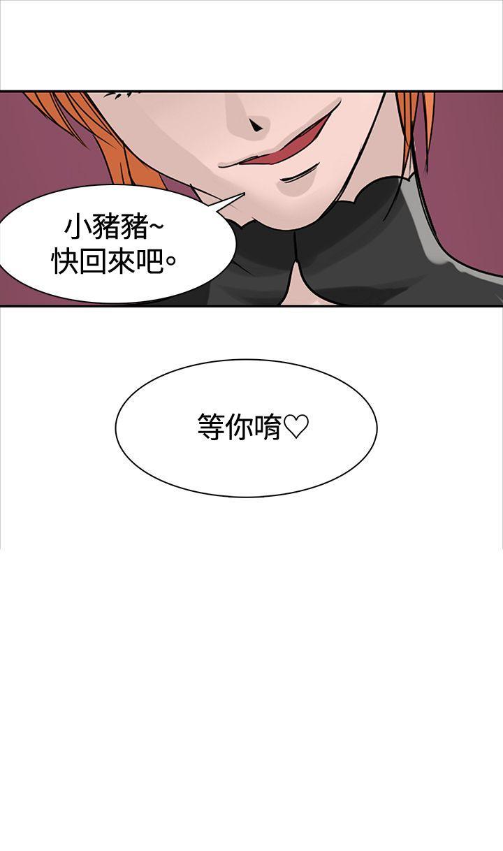 [韩国漫画] 猪仔农场 调教,巨乳大奶#[17P]-17
