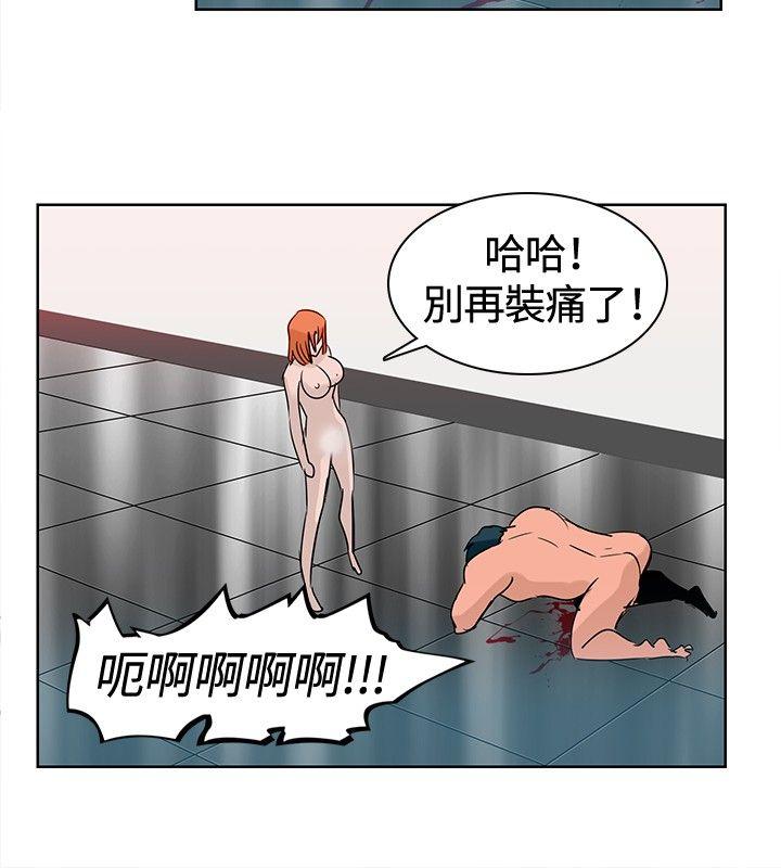 [韩国漫画] 猪仔农场 调教,巨乳大奶#[17P]-2