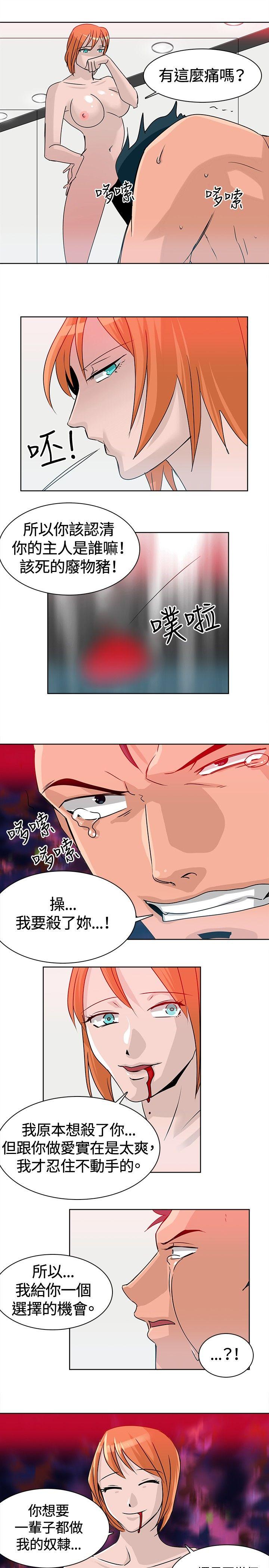 [韩国漫画] 猪仔农场 调教,巨乳大奶#[17P]-3
