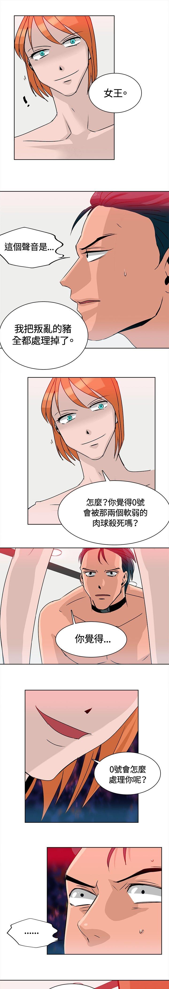 [韩国漫画] 猪仔农场 调教,巨乳大奶#[17P]-7