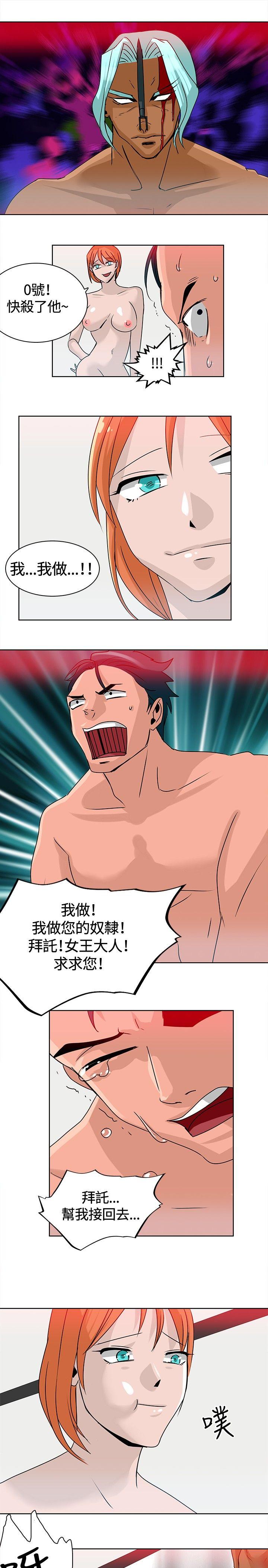 [韩国漫画] 猪仔农场 调教,巨乳大奶#[17P]-9
