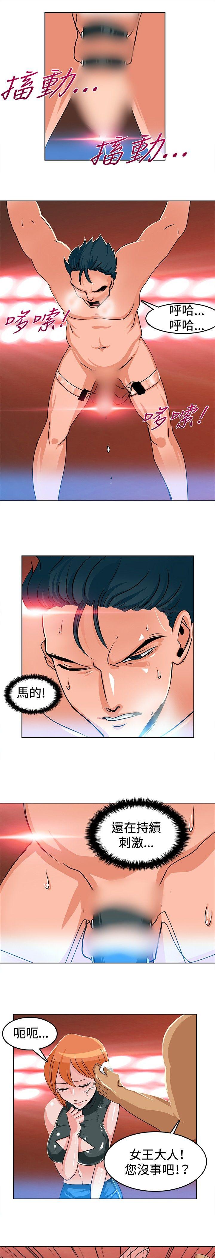 [韩国漫画] 猪仔农场 调教,巨乳大奶#[13P]-11