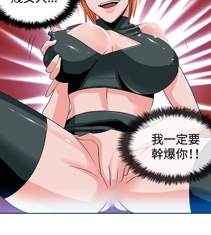 [韩国漫画] 猪仔农场 调教,巨乳大奶#[13P]-6