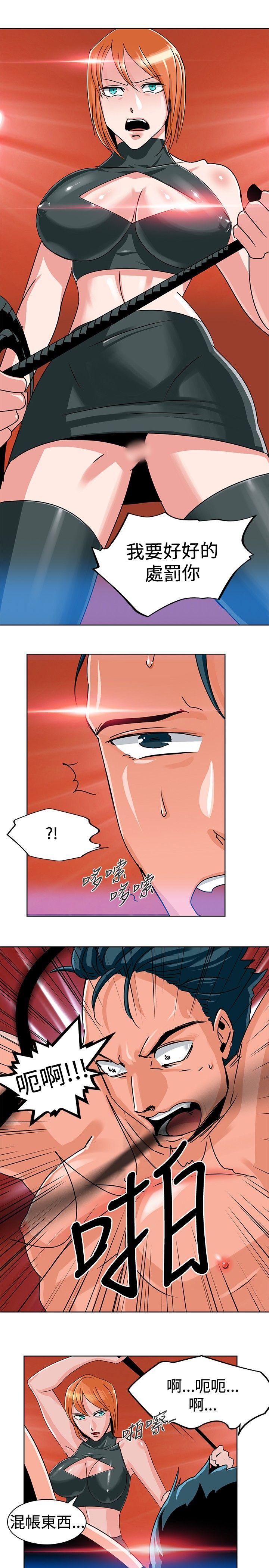[韩国漫画] 猪仔农场 调教,巨乳大奶#[15P]-1