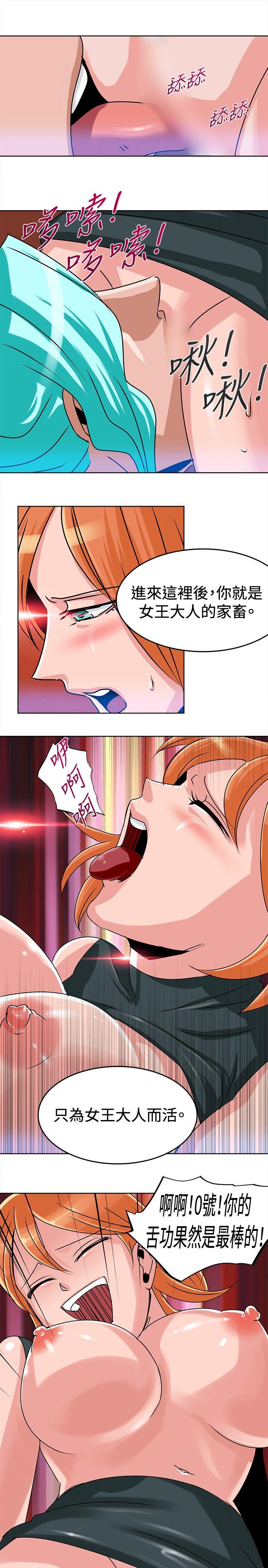 [韩国漫画] 猪仔农场 调教,巨乳大奶#[15P]-11