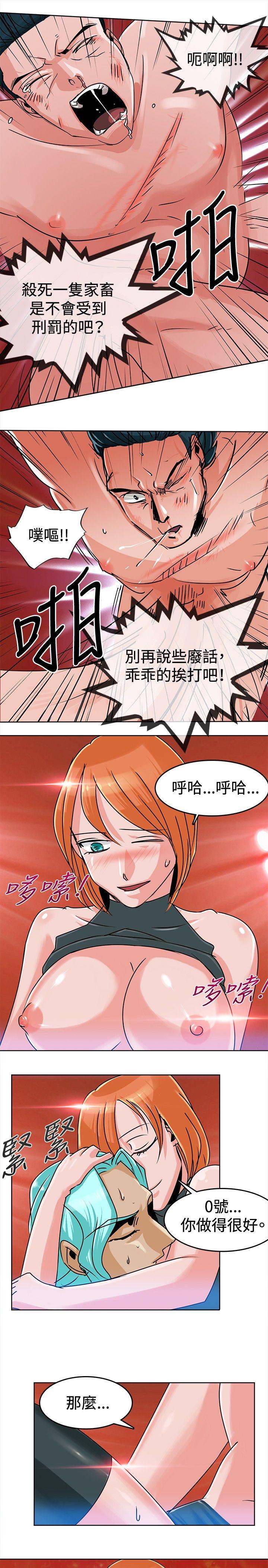 [韩国漫画] 猪仔农场 调教,巨乳大奶#[15P]-13