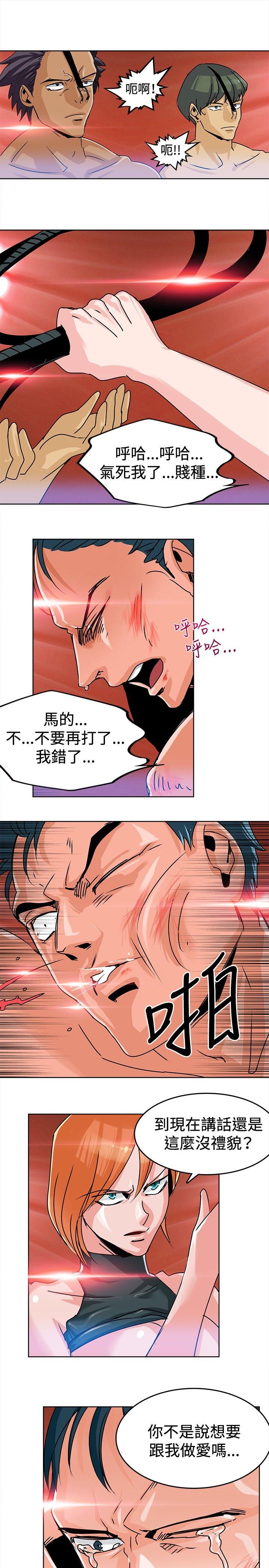 [韩国漫画] 猪仔农场 调教,巨乳大奶#[15P]-5