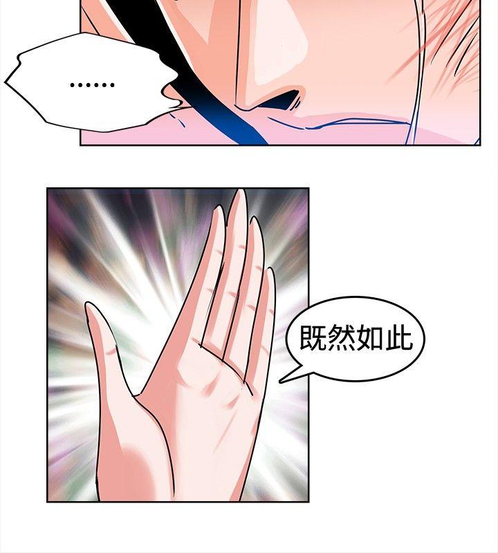 [韩国漫画] 猪仔农场 调教,巨乳大奶#[15P]-6
