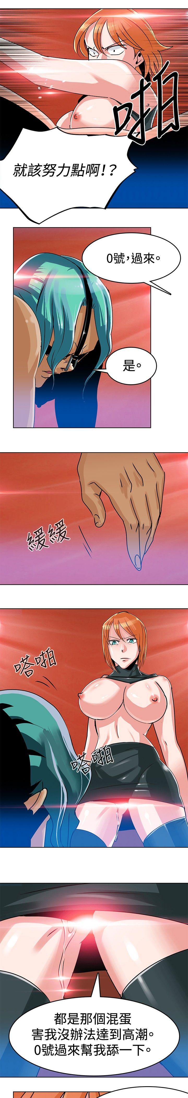 [韩国漫画] 猪仔农场 调教,巨乳大奶#[15P]-7