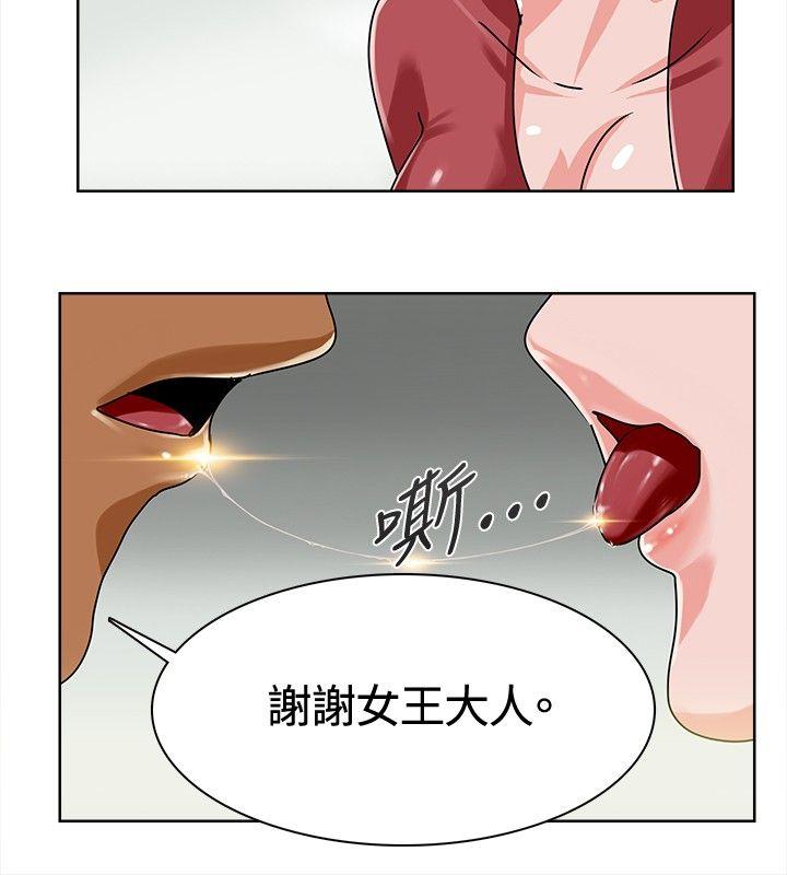 [韩国漫画] 猪仔农场 调教,巨乳大奶#[13P]-10