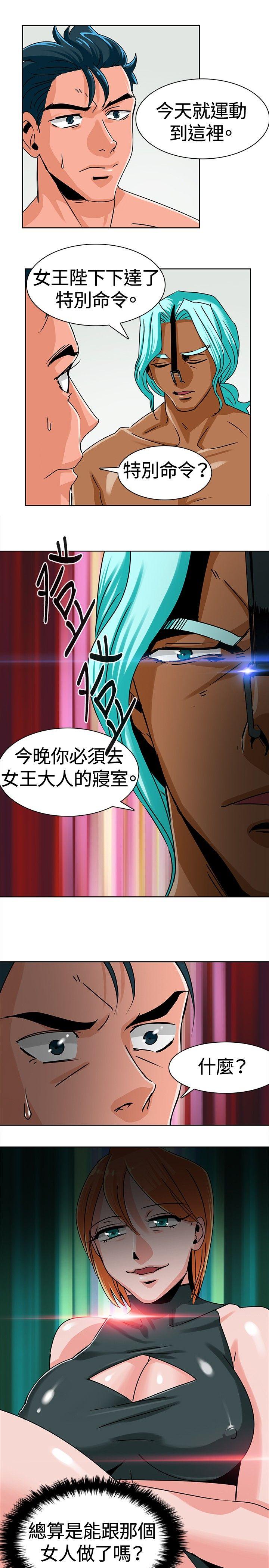 [韩国漫画] 猪仔农场 调教,巨乳大奶#[14P]-5