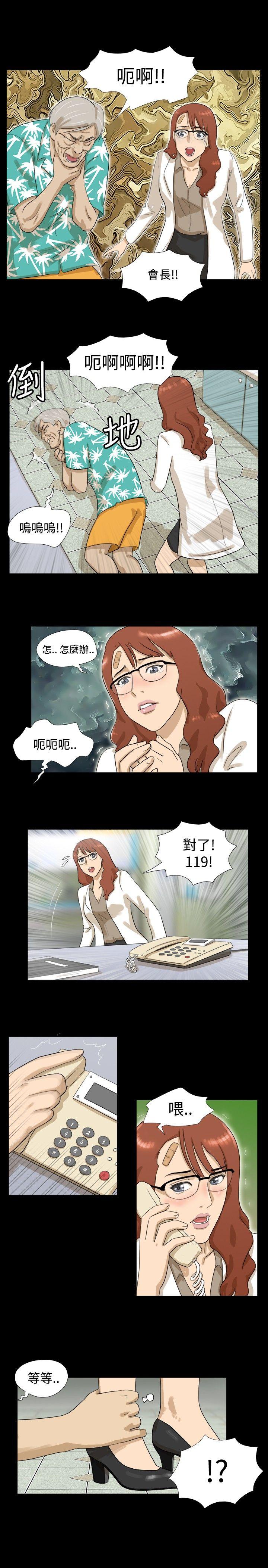 [韩国漫画] 神的礼物 奇幻,巨乳大奶#[25P]-22