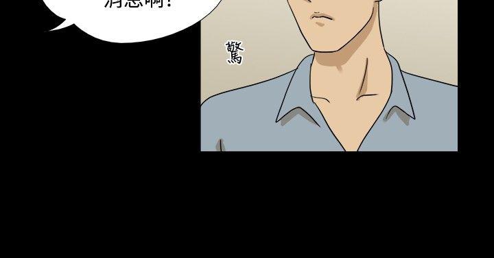 [韩国漫画] 神的礼物 奇幻,巨乳大奶#[12P]-10