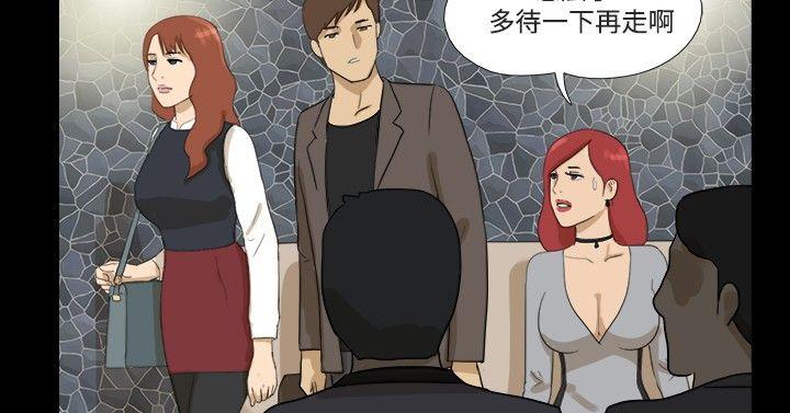 [韩国漫画] 神的礼物 奇幻,巨乳大奶#[12P]-2