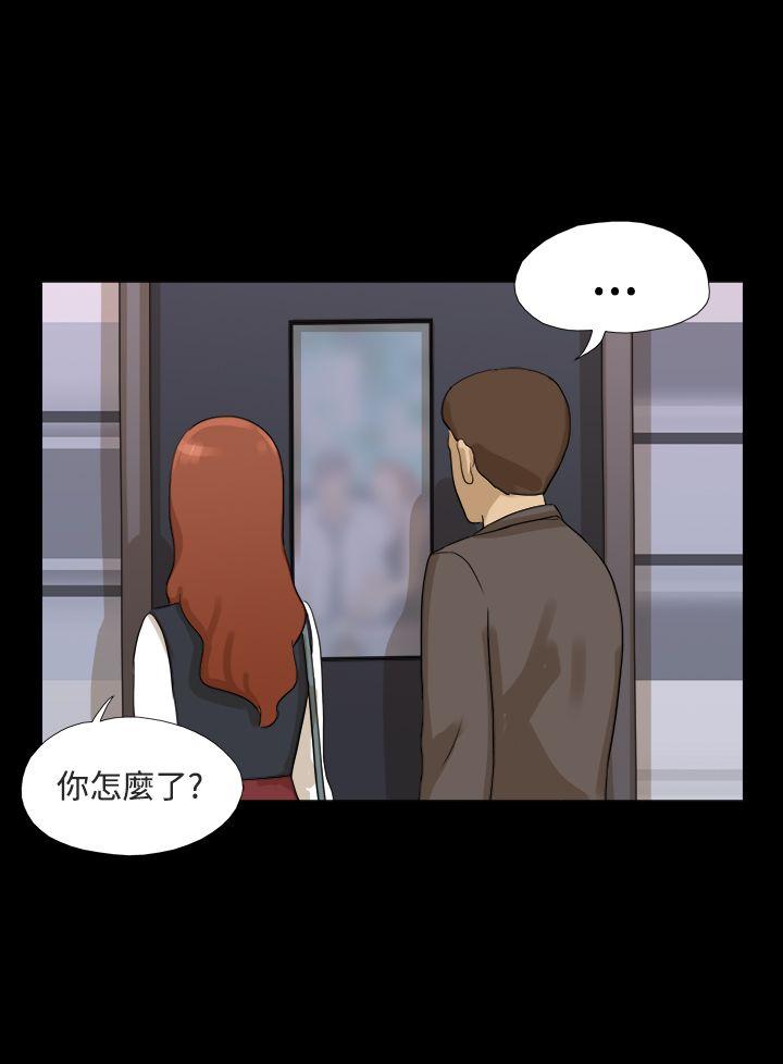 [韩国漫画] 神的礼物 奇幻,巨乳大奶#[12P]-4