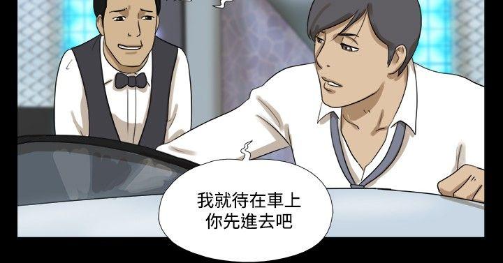 [韩国漫画] 神的礼物 奇幻,巨乳大奶#[12P]-2
