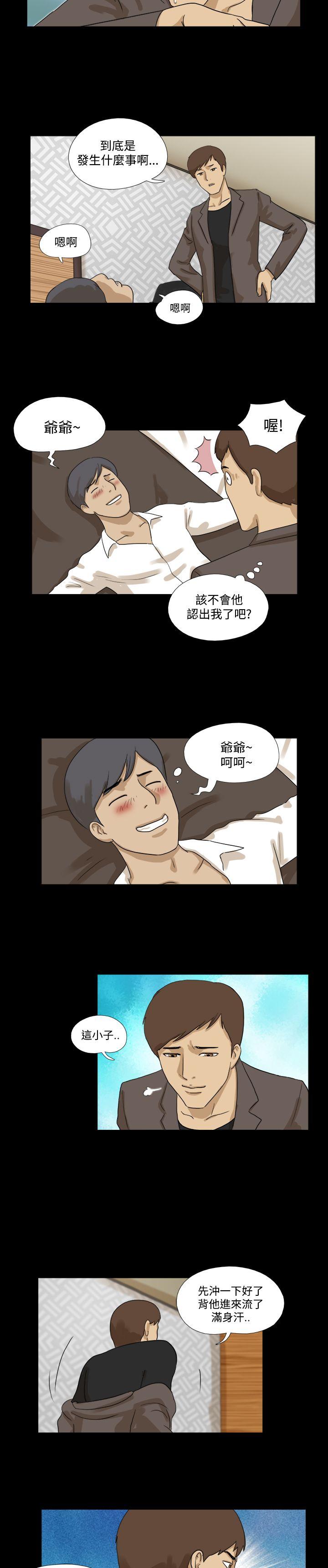 [韩国漫画] 神的礼物 奇幻,巨乳大奶#[12P]-7
