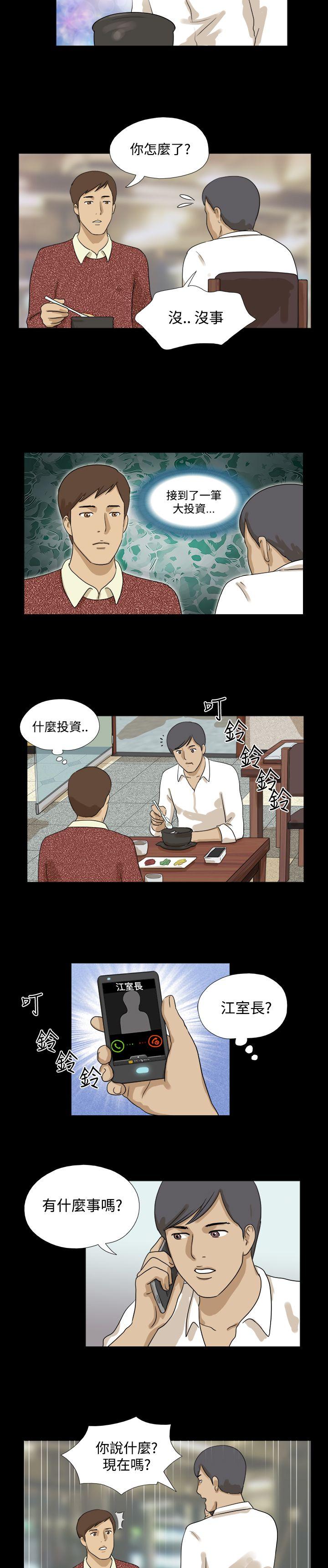 [韩国漫画] 神的礼物 奇幻,巨乳大奶#[12P]-7