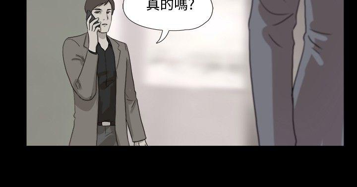 [韩国漫画] 神的礼物 奇幻,巨乳大奶#[12P]-10
