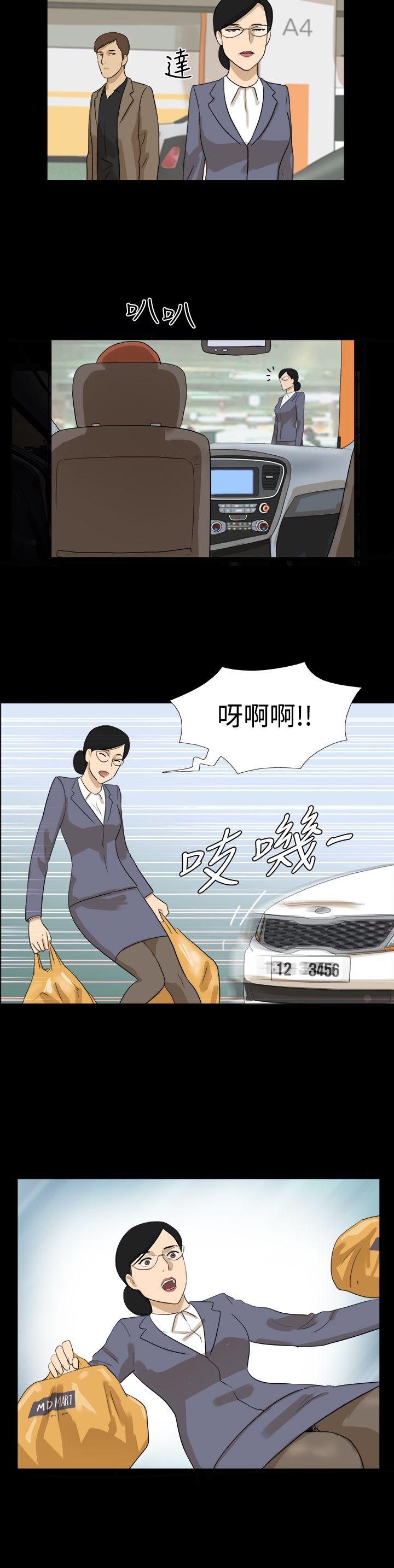 [韩国漫画] 神的礼物 奇幻,巨乳大奶#[12P]-8