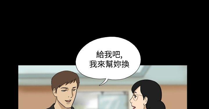 [韩国漫画] 神的礼物 奇幻,巨乳大奶#[11P]-10