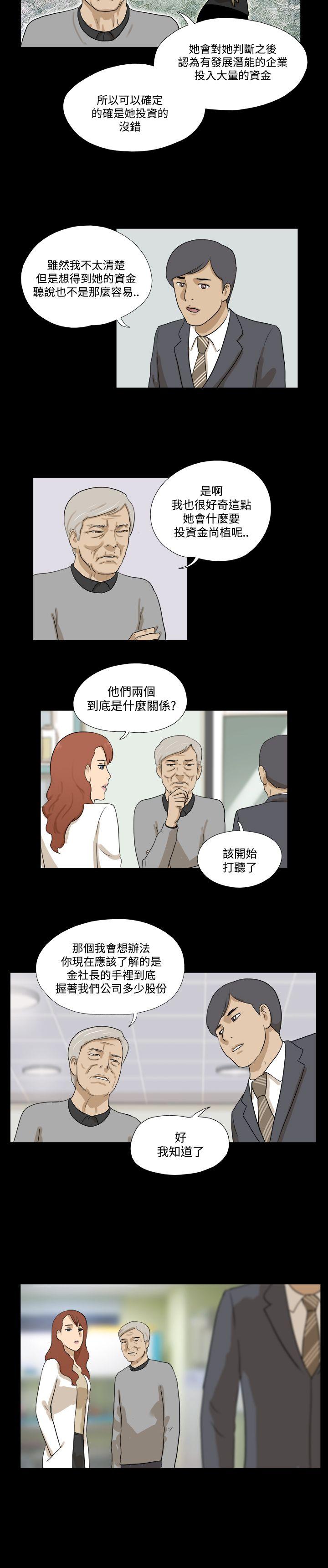 [韩国漫画] 神的礼物 奇幻,巨乳大奶#[12P]-7