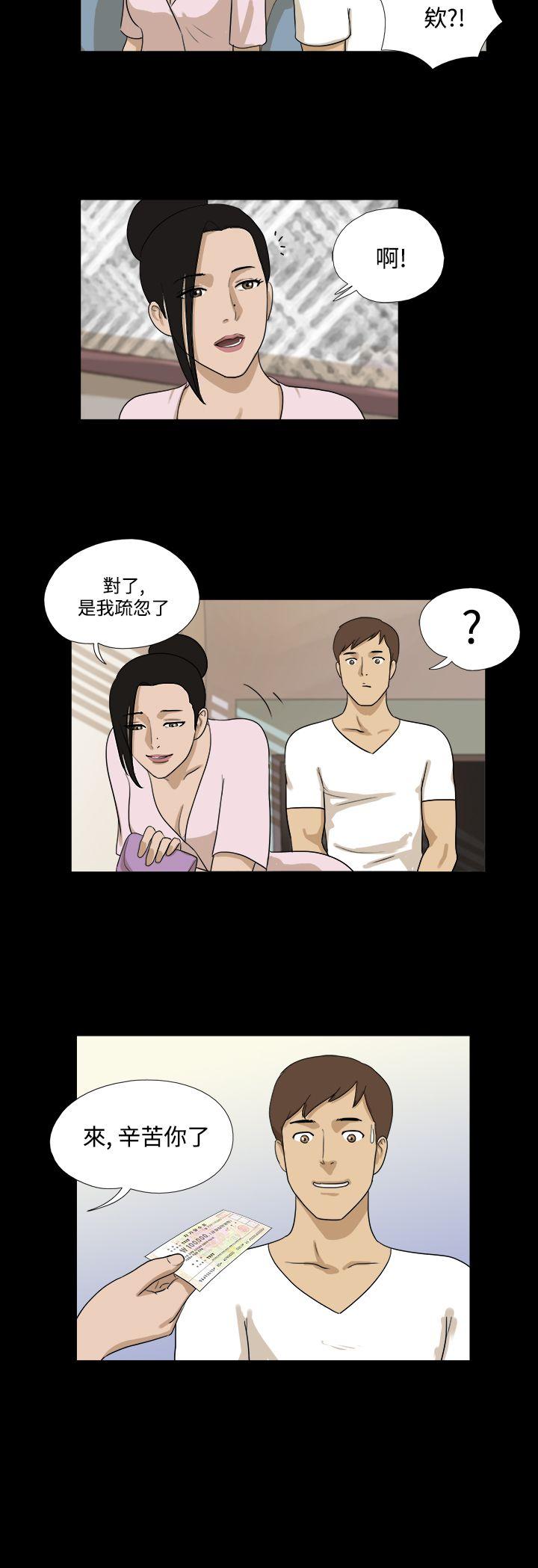[韩国漫画] 神的礼物 奇幻,巨乳大奶#[14P]-9