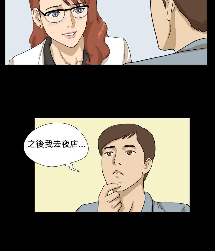 [韩国漫画] 神的礼物 奇幻,巨乳大奶#[13P]-9