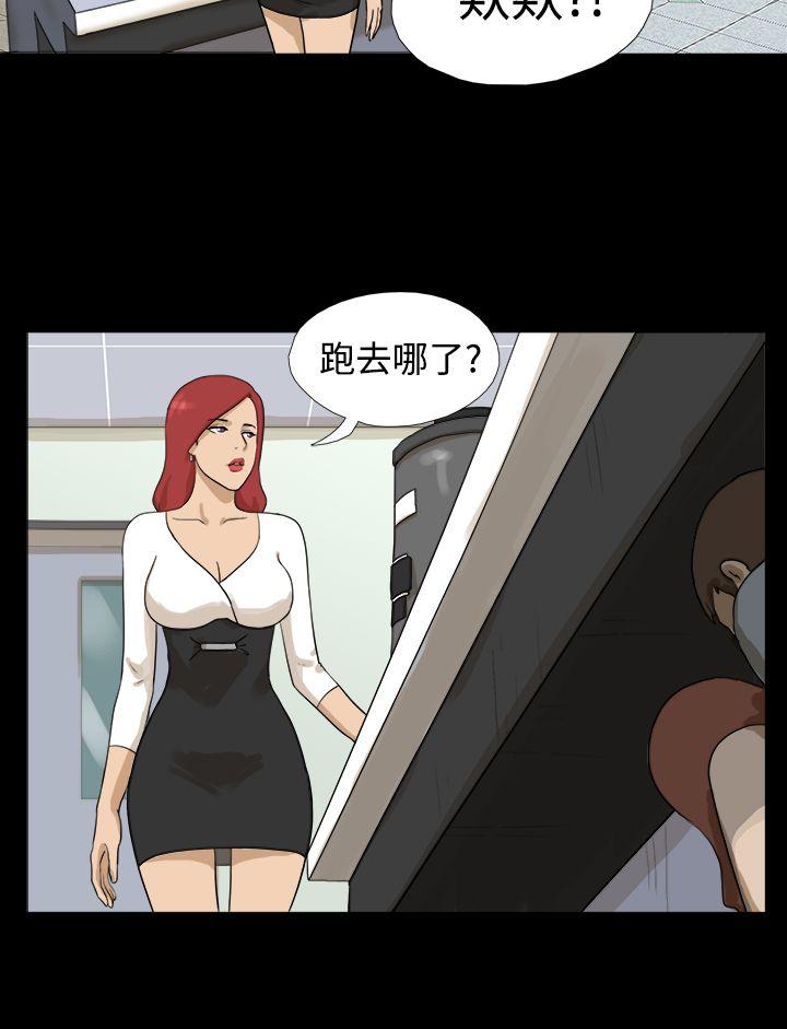 [韩国漫画] 神的礼物 奇幻,巨乳大奶#[13P]-5