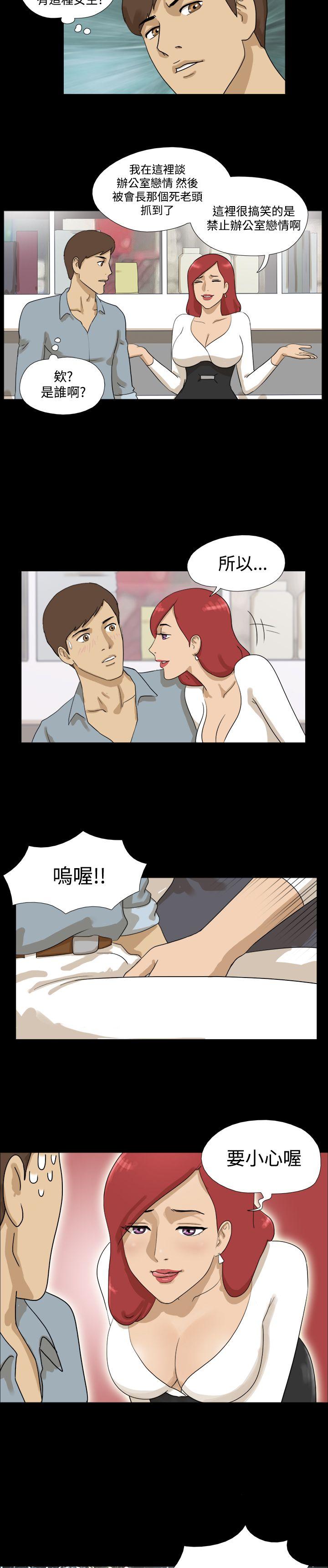 [韩国漫画] 神的礼物 奇幻,巨乳大奶#[12P]-11