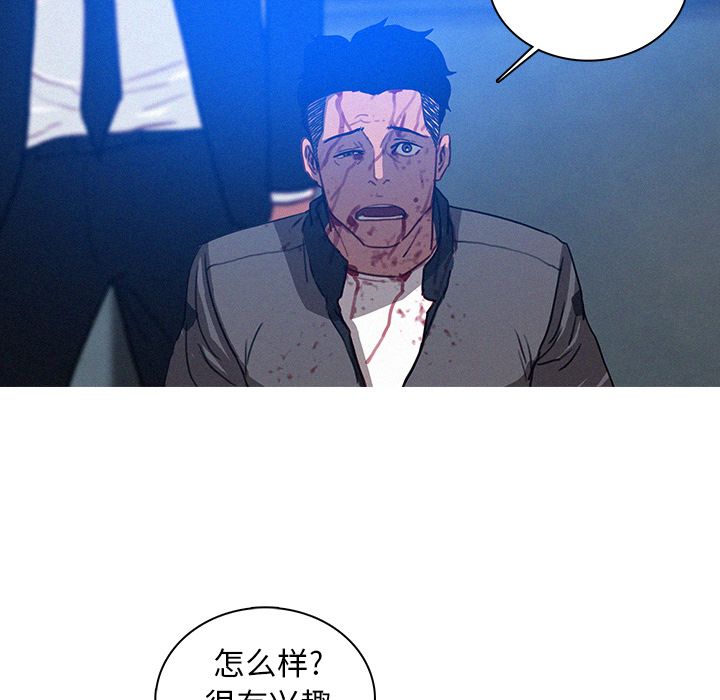 [韩国漫画] 迷失天堂 爱情,熟女人妻,巨乳大奶#[74P]-2