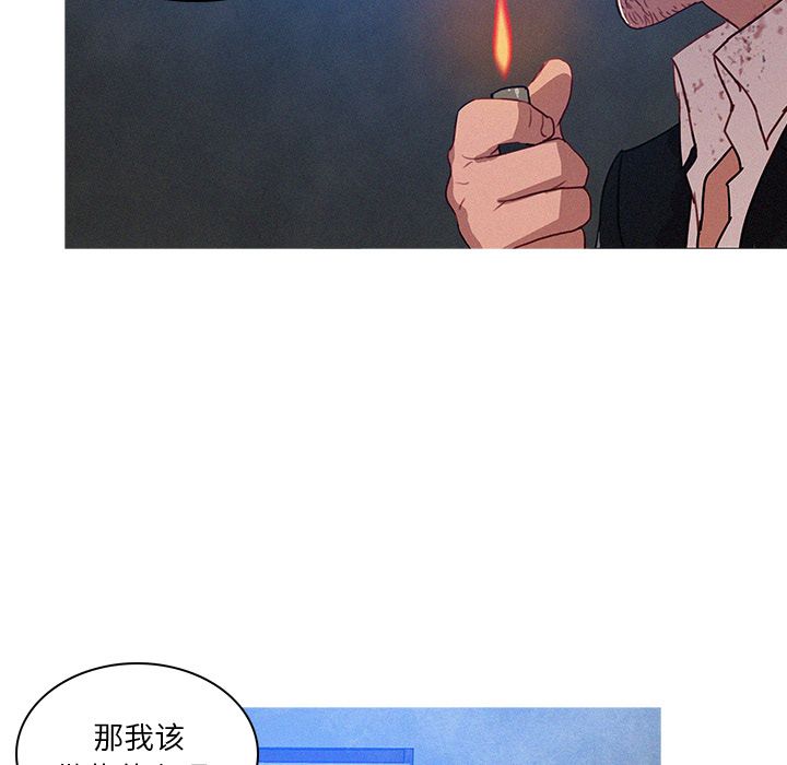 [韩国漫画] 迷失天堂 爱情,熟女人妻,巨乳大奶#[74P]-25