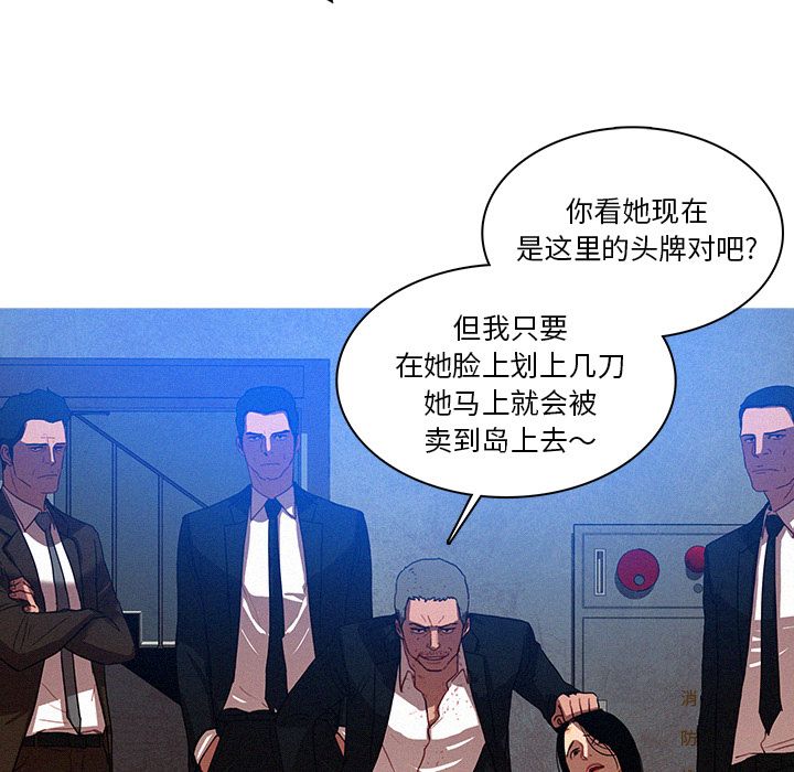 [韩国漫画] 迷失天堂 爱情,熟女人妻,巨乳大奶#[74P]-29