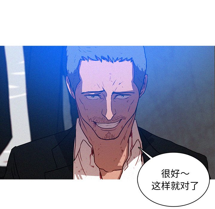 [韩国漫画] 迷失天堂 爱情,熟女人妻,巨乳大奶#[74P]-34