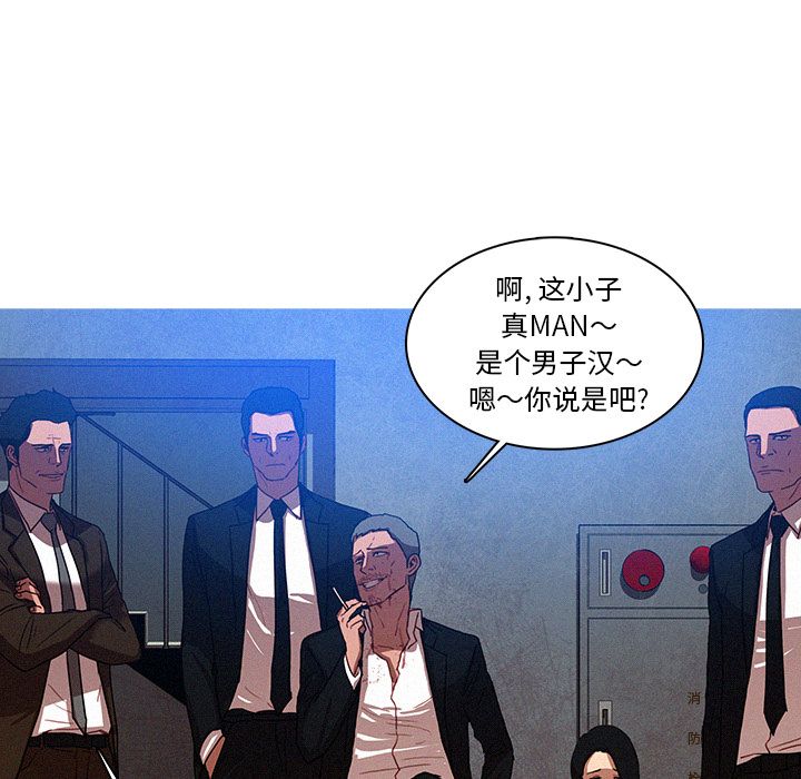 [韩国漫画] 迷失天堂 爱情,熟女人妻,巨乳大奶#[74P]-35