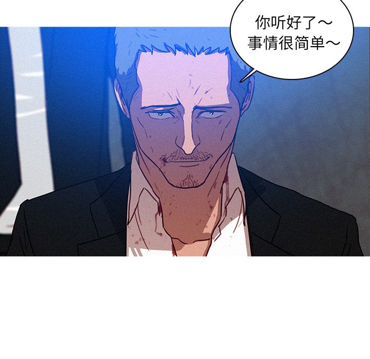 [韩国漫画] 迷失天堂 爱情,熟女人妻,巨乳大奶#[74P]-4