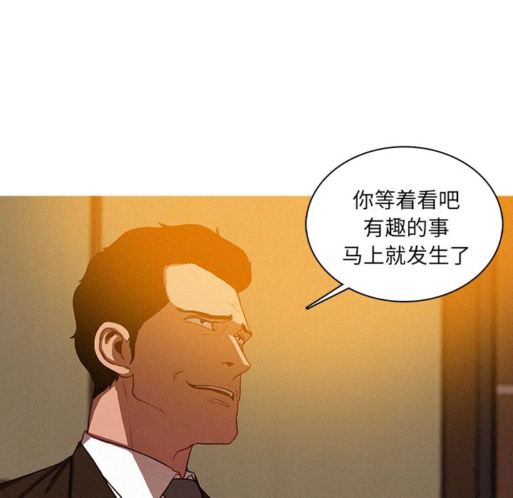 [韩国漫画] 迷失天堂 爱情,熟女人妻,巨乳大奶#[74P]-57