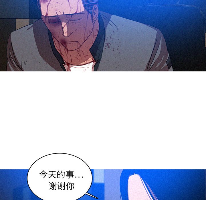 [韩国漫画] 迷失天堂 爱情,熟女人妻,巨乳大奶#[74P]-63