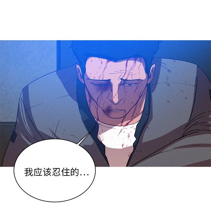 [韩国漫画] 迷失天堂 爱情,熟女人妻,巨乳大奶#[74P]-69