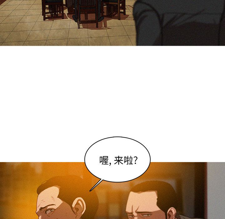 [韩国漫画] 迷失天堂 爱情,熟女人妻,巨乳大奶#[75P]-41